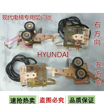 Modern Elevator Hall Door Lock Device Layer Door Lock Hall Door Lock Hall Door Hook Lock Brand New Hot Sell Multi-Offer