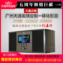 ◆ Factory Direct Winner Tianyi TY-W01 Wireless Bluetooth Speaker Desktop Smart Audio Subwoofer