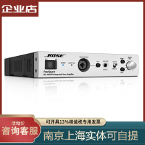 BOSE IZA250-LZ fixed-resistance power amplifier IZA190HZ fixed pressure power amplifier with background music power amplifier