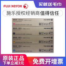 Original Fuji Xerox IVC2260 2263 2265 Toner Toner Cartridge Low capacity 202081 Xerox 2260 Toner Cartridge