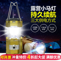 Super bright LED solar light camping camping light lantern outdoor portable light telescopic emergency light