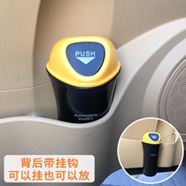 Suitable for Lecker 01 car supplies car ashtray trash can Mini collar 02 03 decorative accessories change