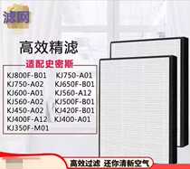 Adapt to the Smith Air Purifier KJ800F-B01 Filter KJ490F-B11-PF KJ400F-A12