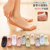 Socks womens boat socks womens pure cotton shallow mouth summer full invisible socks soles of the feet summer silicone non-slip deodorant ultra-thin section