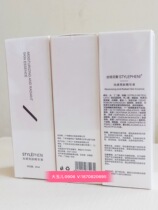 Stephanie light-sensitive essence 30ml brightens skin tone and lightens skin tone to improve dullness