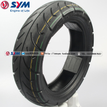 SYM Xiamen Xingang Sanyang locomotive XS125T-16A FIDDLEIII flying degree 3 rear tire vacuum tire