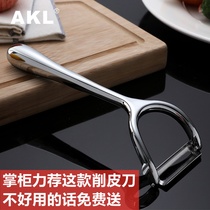 German multi-function serrated peeler scraper Potato planer household kitchen stainless steel fruit peeler artifact