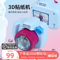 Frozen Childrens 3D Three-dimensional Sticker Machine diy puzzle Handmade Sticker Art Girl Toy Birthday gift