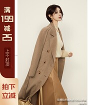 XUELI Sydney women Alxa 100 cashmere double-sided woolen coat Women 1250g long woolen coat