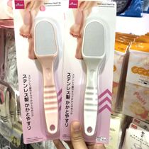 Japans big innovation stainless steel frosted pedicure pedicure foot rub board Heel exfoliation horny foot rub