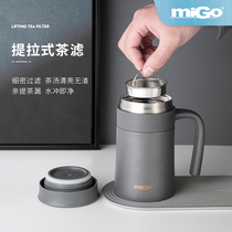  American migo desktop tea cup thermos cup mens 304 stainless steel Marco cup office tea leakage anti-scalding cup