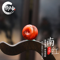 Natural Sichuan South Red Manau engraving flame wheel Pearl back Cloud 108 Buddha bead pulley beads hang pendant accessories
