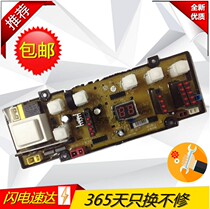 Power washing machine Computer DLWL-XQB46-4628 DLWL-XQB46-4628 XQB46-4615 XQB50-5028 XQB50-5028