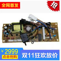 Brother 7360 7055 7057 Lenovo 7400 7650 7860 printer power supply power supply plate