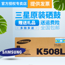Samsung original CLT-K508L color powder box CLP-620 620ND supplies a set (4 colors) 508L four color set