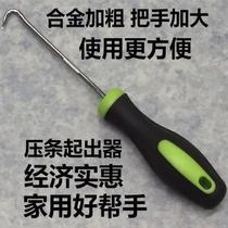 China King Kong Net screen window making tool fixed self-mounted handle small concave wheel multi-purpose artifact size high quality doors and windows