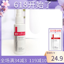 Vernonna Shumin moisturizing moisturizing water 30ml soothing sensitive skin special water replenishing to nourish and moisturize the skin