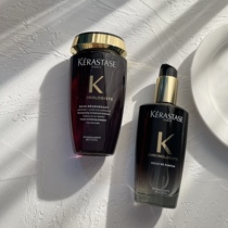 Spot card Poetry Black Diamond Three sets of caviar shampoic shampoo 250ml hair care essential oil 100ml haircut gold hair oil