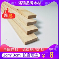 10*30mm wooden bar DIY handmade model cabin material Wooden board sheet decoration wood DIY handmade materials