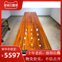 Okamba flower solid wood large board table log table mahogany tea table and chair tea table Tea Board tea table spot whole board clearance