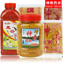 Fishing family Fort amazing medicine rice bottled millet Nest Stock Hankyu Miyu Bait Material Corn Residue View Haixuan Dental Wine Rice