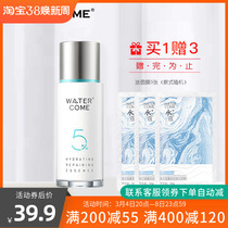 The nutmeg dicratic yeast muscle - sole repair semen 30ml hydration moisturizing anti - early tight water cold