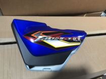 Suitable for sharp cool EN125-3A 150 battery cover side cover left and right guard