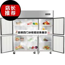 Seal freezer o cabinet Simple three-door double-door long frozen seal console Korean cabinet fresh