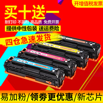 Zhongcheng easy to add powder for HP200 toner cartridge HP M251N M276nw CF210A HP131a HP1215 cb540a 151