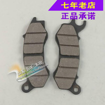 Wuyang Honda Youke Scimitar 110T Friction Pad Front Brake Leather Kit (For CBS) Original Parts