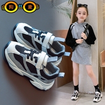 Hong Kong Korean girls sneakers 2019 new boys shoes Spring and autumn money childrens tennis red old daddy shoe tide