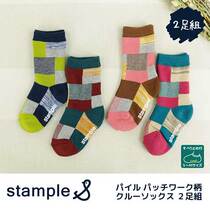 Japan stample childrens socks autumn and winter thickened warm terry tube boys and girls baby socks