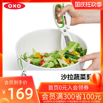 American OXO stainless steel scissors vegetable salad kitchen household multifunctional Western food supplement creative import