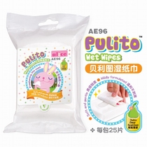 Alice Bailey figure wet towel rabbit chincho small pet universal texture mild sweet pear fragrance AE96