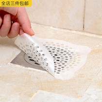Disposable floor drain filter bathroom sewer toilet toilet hair hair large kitchen sink pool