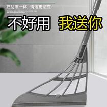  Broom Sweeping Theorizer Magic Scraping Water Sweep takes Korea Black tech Silicone Sloth to sweep the non-stick hair Home