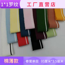 Spring summer striped single layer thin cotton ribbed T-shirt v neckline hem purple hand knitted fabric elastic