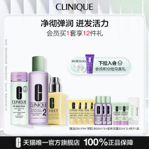 Clinique Classic Lotion Skin Care Set Butter Bright Muscle Liquid Cleansing Soap