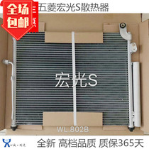 Apply the pentarhombus light air conditioning condenser Manulight S RADIATORS MACRO-LIGHT RADIATORS AIR CONDITIONING RADIATORS