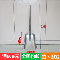 304 Stainless Steel Shovel Upper Vegetable Shovel Large White Steel Hand Grip Seafood Shoveling Sound Northeast Upper Vegetable Shovel Upper Vegetable Stainless Steel
