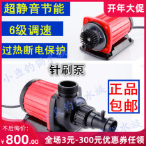 Red Devil Frequency Conversion Needle Brush Needle Brush Protein Separator Pump DC5000S 6 speed adjustable with controller energy saving