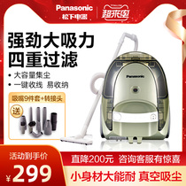 Panasonic household high-power suction wired handheld carpet pet cat hair horizontal vacuum cleaner C10G