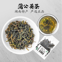 Jiang Yun dandelion tea 5g fresh Special Chinese medicine dandelion leaf grass with Cassia chrysanthemum tea