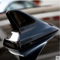 Roof shark fin antenna car antenna roof tail modified shark fin antenna decoration universal type