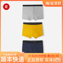 New spot reima Reima boy four-corner elastic 3-piece combination quick-drying breathable solid color underwear 524001