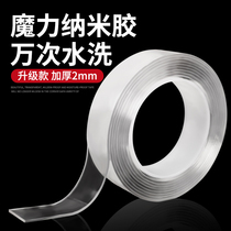 Nano glue powerful fixing no-mark magic adhesive tape transparent no-mark high viscosity auto sponge special double-sided adhesive