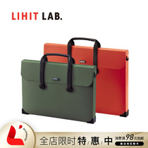 Japan HILI LIHIT LAB SMARTFIT A-7631 7630 Portable A3A4 drawing bag Office bag