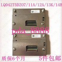 Ford instrument screen Wing Tiger instrument screen New Fox new Mondeo new cutting-edge instrument display price consultation