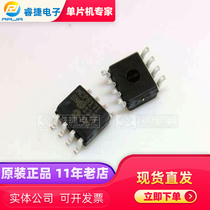 MCP617T-I SN MCP617-I SN SOP8 original spot quality assurance Ruijie