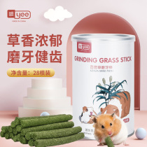 Hamster molars stick molars stone grass cake sweet bamboo guinea pig apple branches rabbit supplies rabbit sweet bamboo nutrition snack